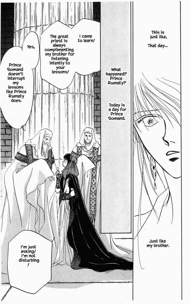 Page 13 Chapter 58 Blooming Youth