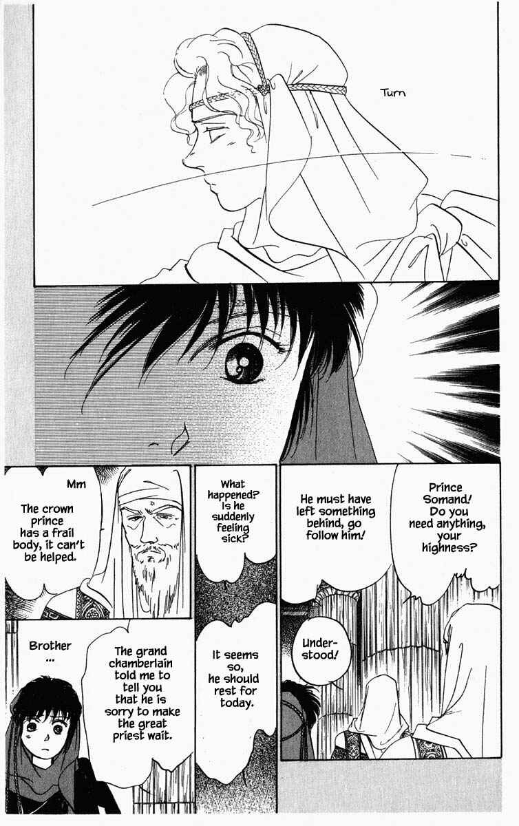 Page 15 Chapter 58 Blooming Youth