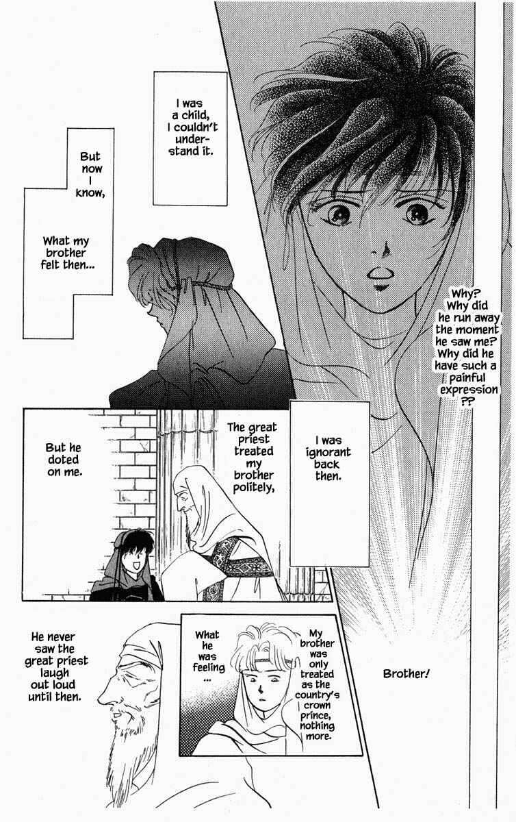 Page 16 Chapter 58 Blooming Youth