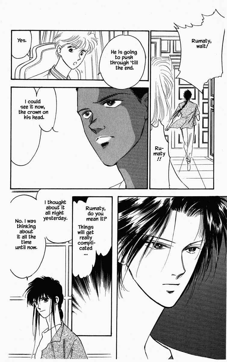 Page 6 Chapter 58 Blooming Youth
