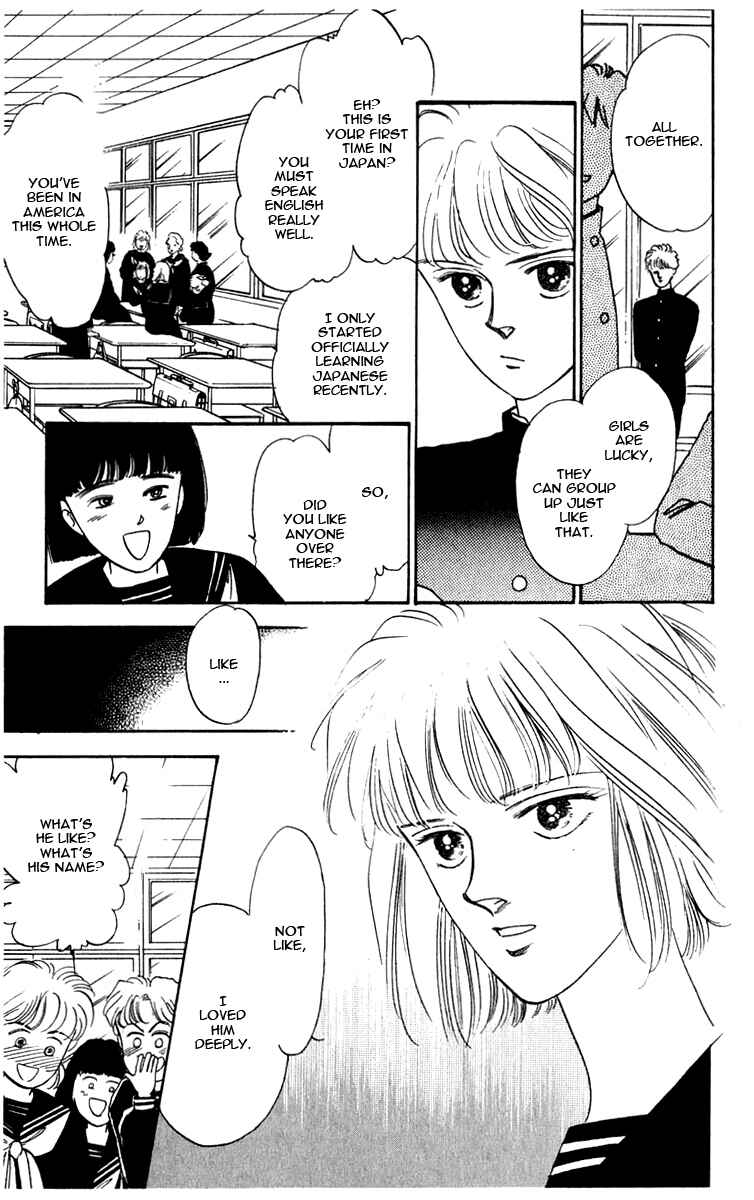 Page 13 Chapter 1 Blooming Youth