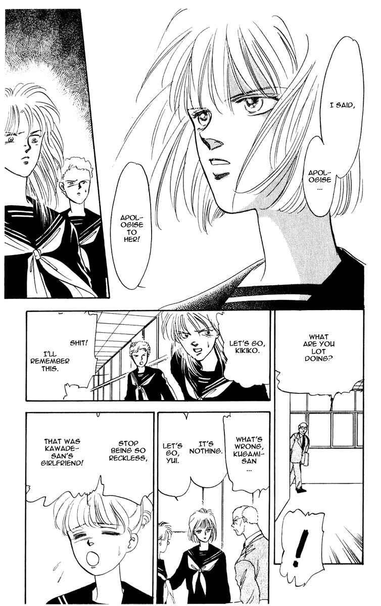 Page 27 Chapter 1 Blooming Youth