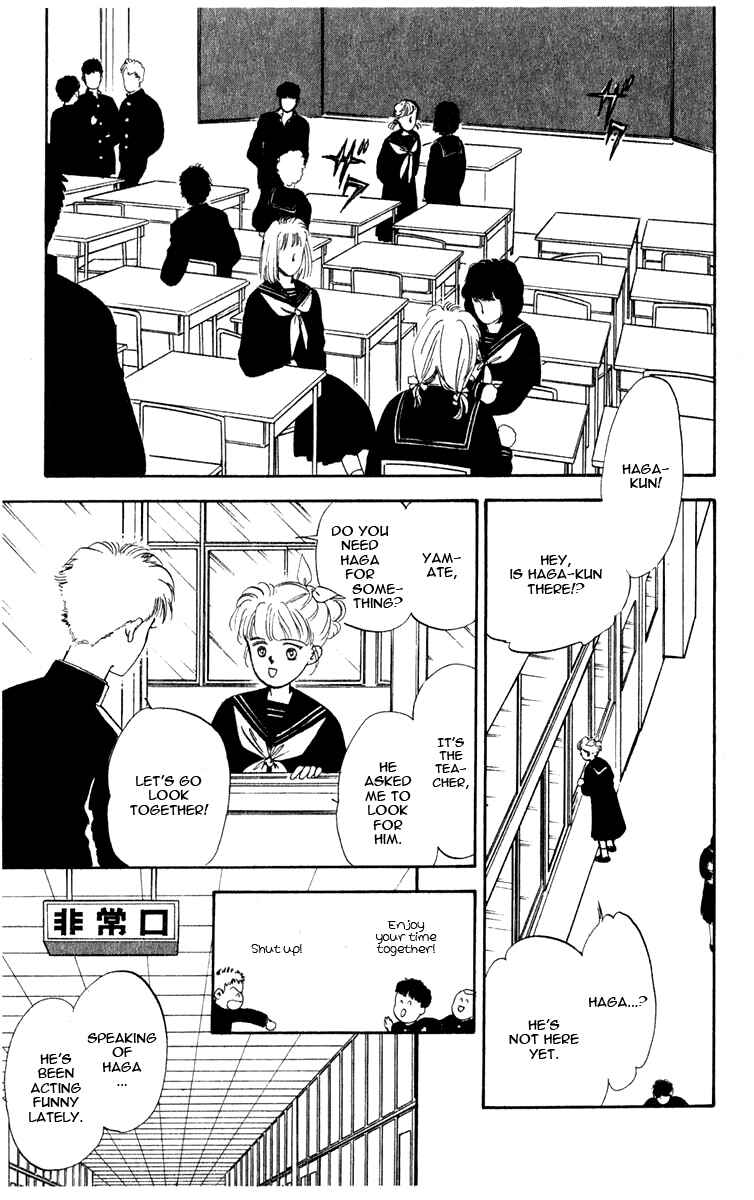 Page 3 Chapter 1 Blooming Youth