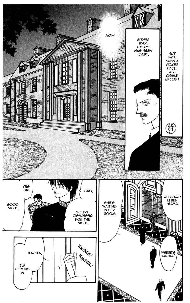 Page 80 Chapter 1 Blooming Youth
