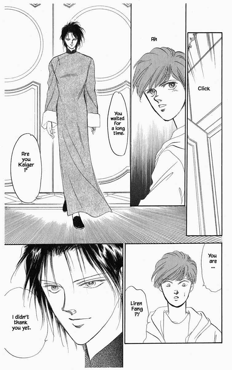 Page 14 Chapter 15 Blooming Youth