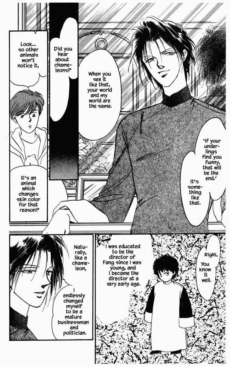 Page 17 Chapter 15 Blooming Youth