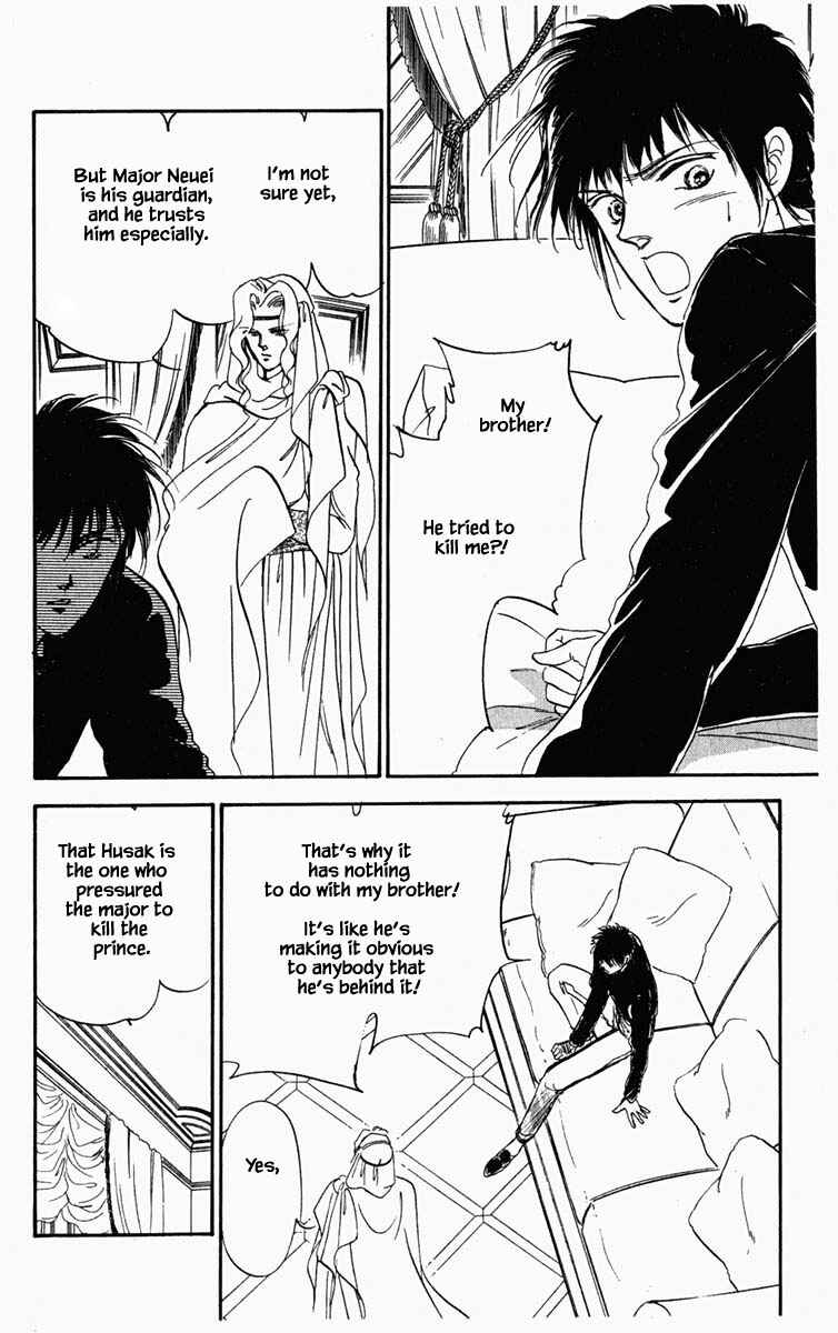 Page 19 Chapter 15 Blooming Youth