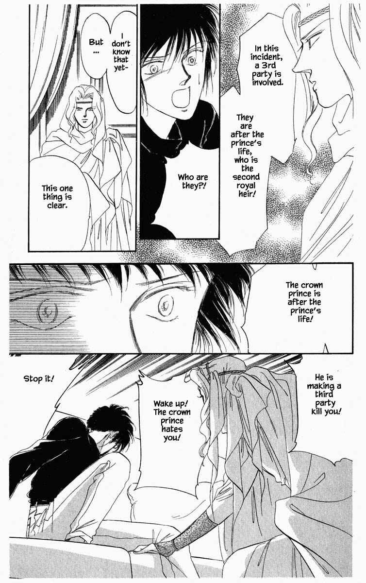 Page 20 Chapter 15 Blooming Youth