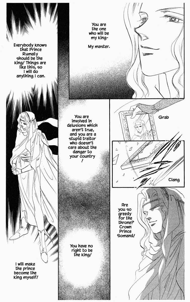 Page 22 Chapter 15 Blooming Youth
