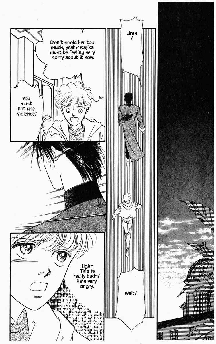 Page 5 Chapter 15 Blooming Youth
