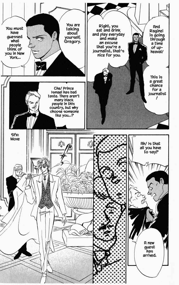 Page 17 Chapter 31 Blooming Youth