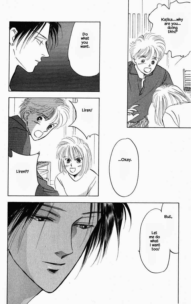 Page 11 Chapter 77 Blooming Youth
