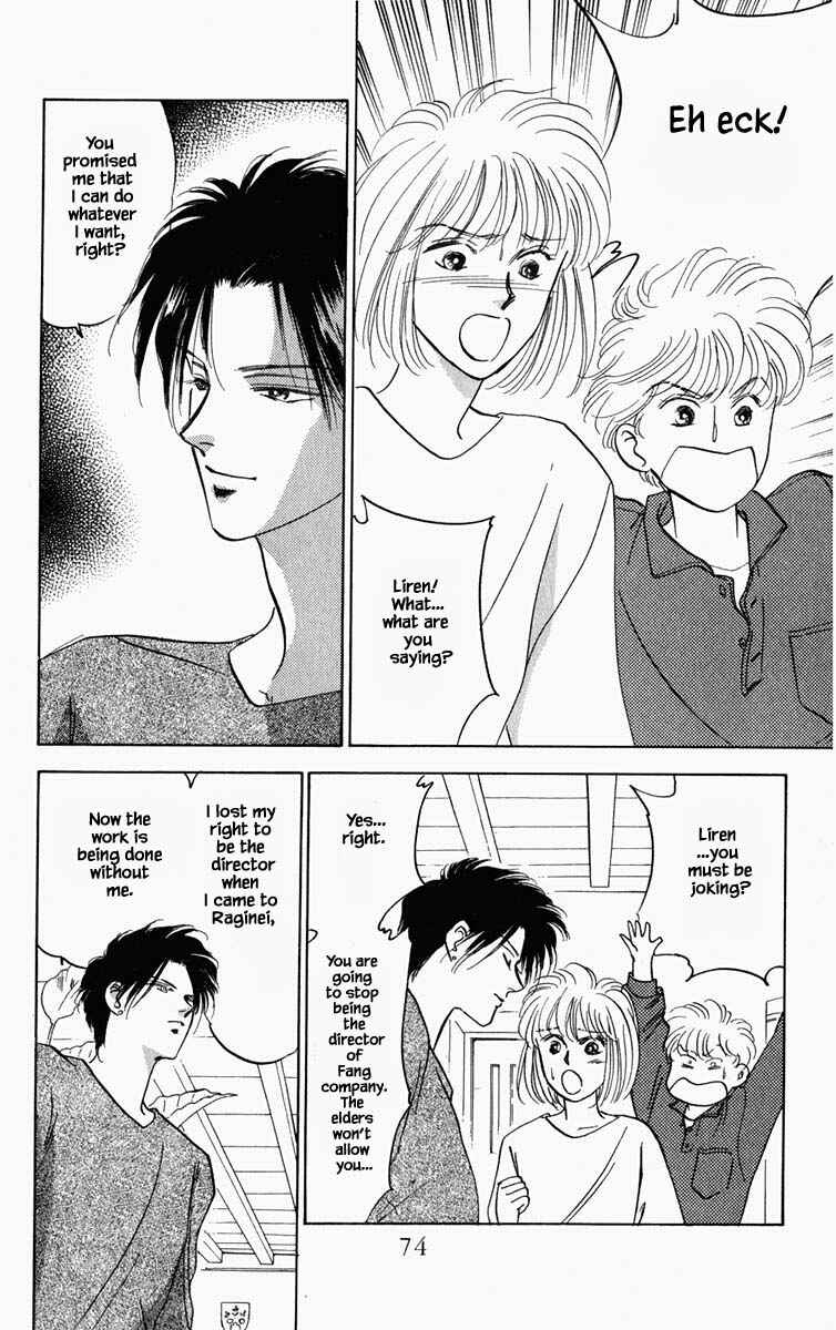 Page 13 Chapter 77 Blooming Youth