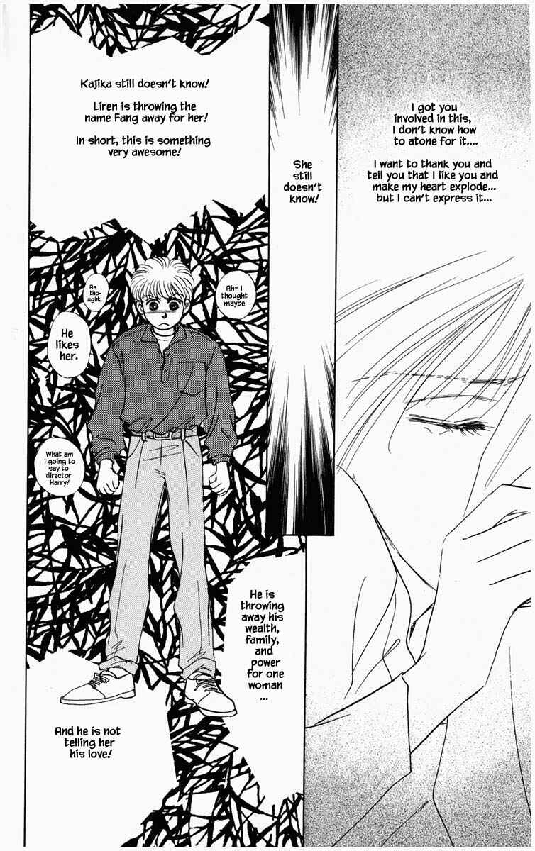 Page 17 Chapter 77 Blooming Youth