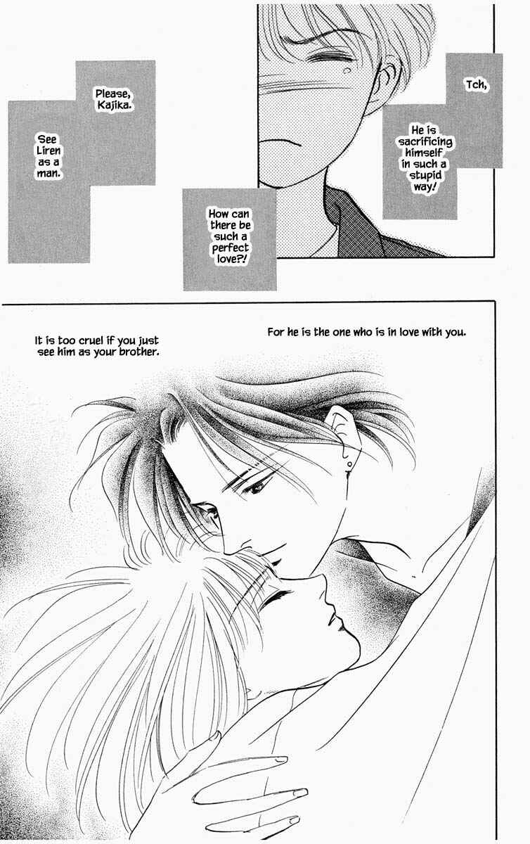 Page 18 Chapter 77 Blooming Youth