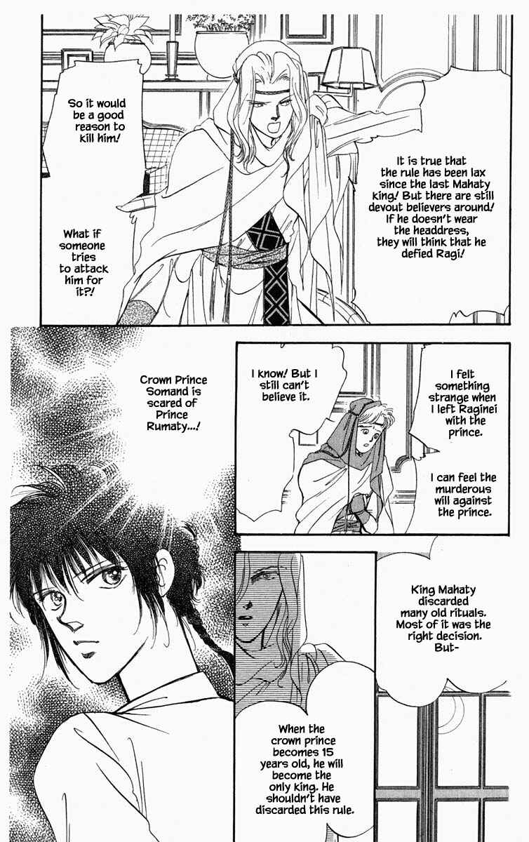 Page 15 Chapter 11 Blooming Youth
