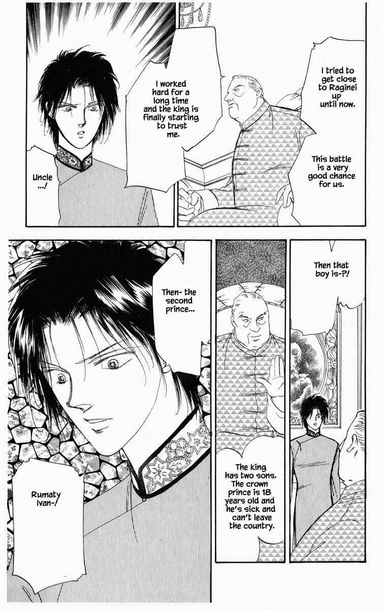 Page 5 Chapter 11 Blooming Youth