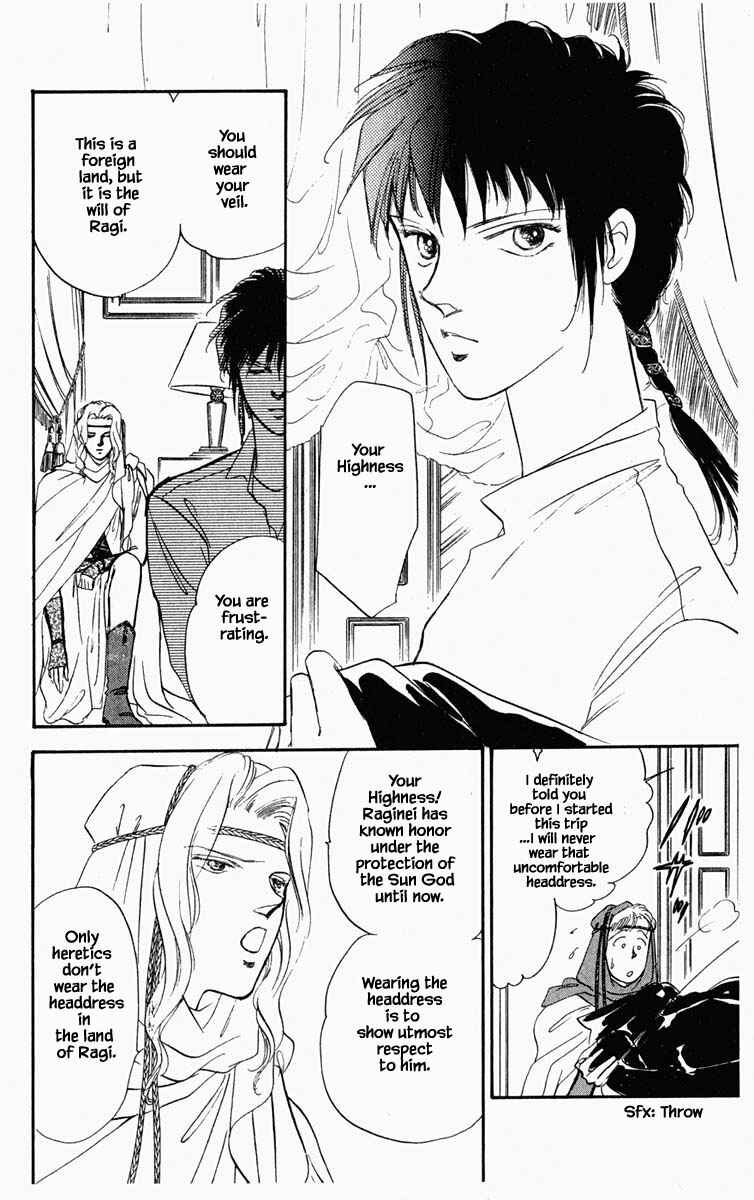 Page 6 Chapter 11 Blooming Youth