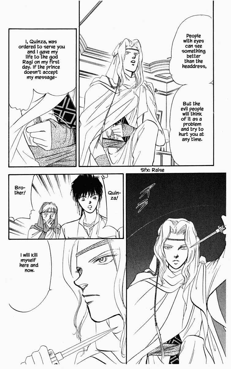 Page 8 Chapter 11 Blooming Youth