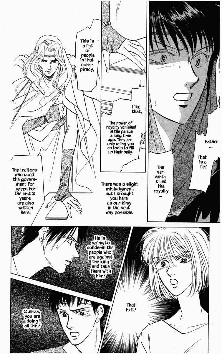 Page 17 Chapter 92 Blooming Youth
