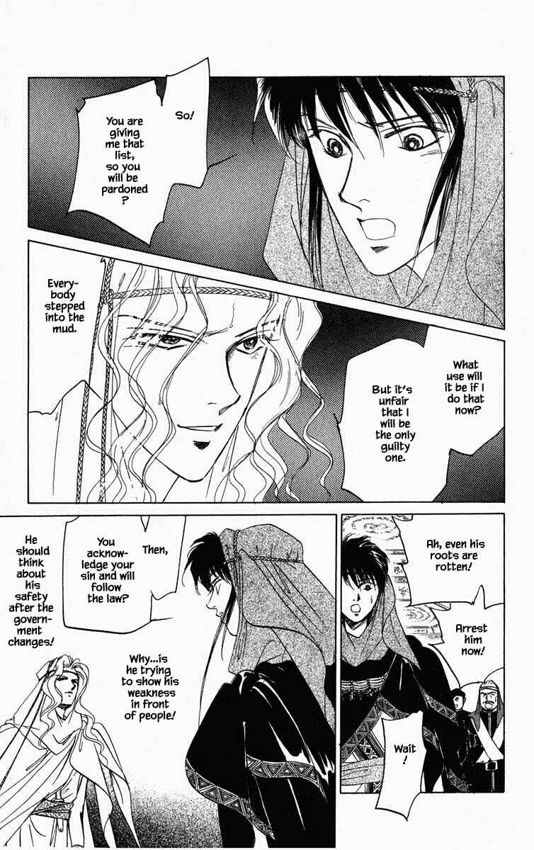Page 18 Chapter 92 Blooming Youth