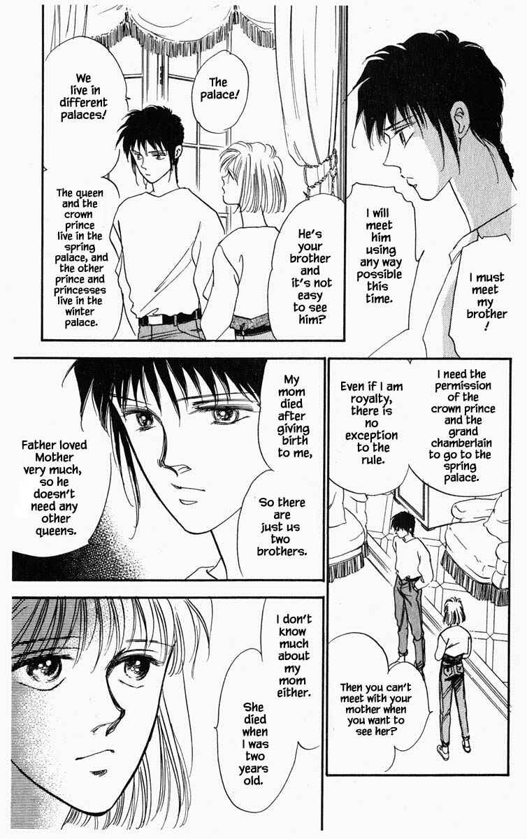 Page 12 Chapter 17 Blooming Youth