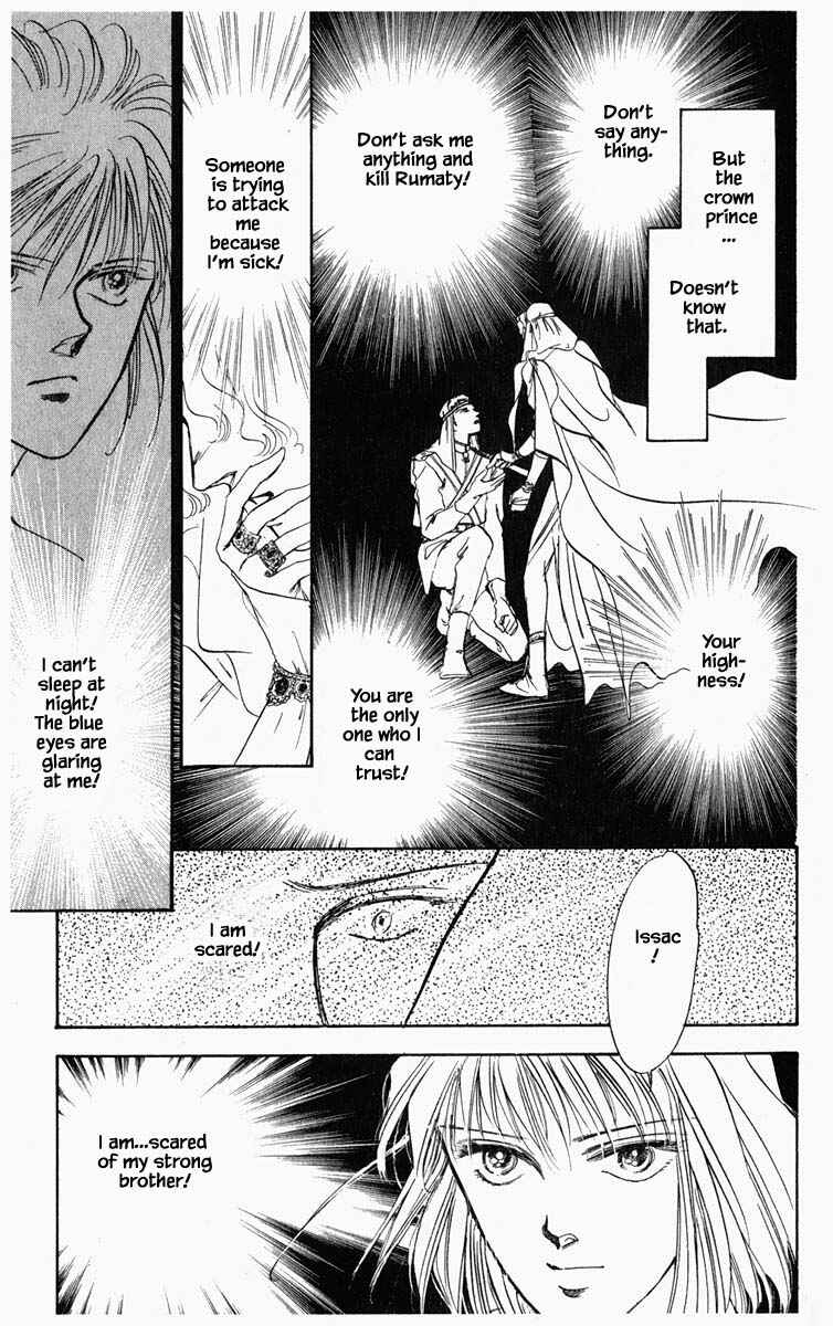 Page 4 Chapter 17 Blooming Youth