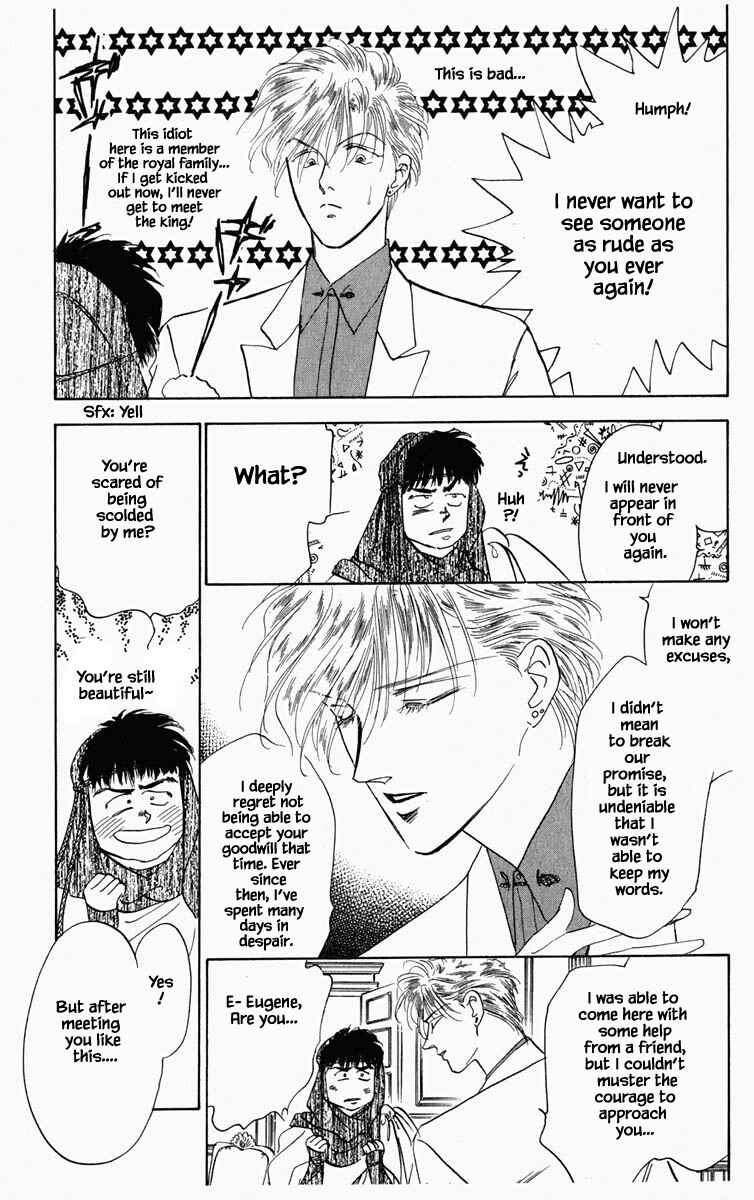 Page 10 Chapter 62 Blooming Youth