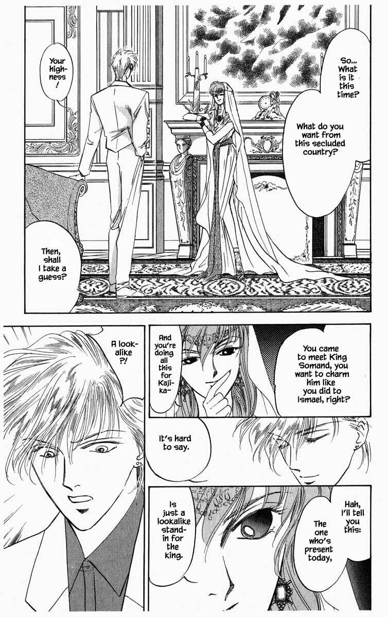 Page 16 Chapter 62 Blooming Youth