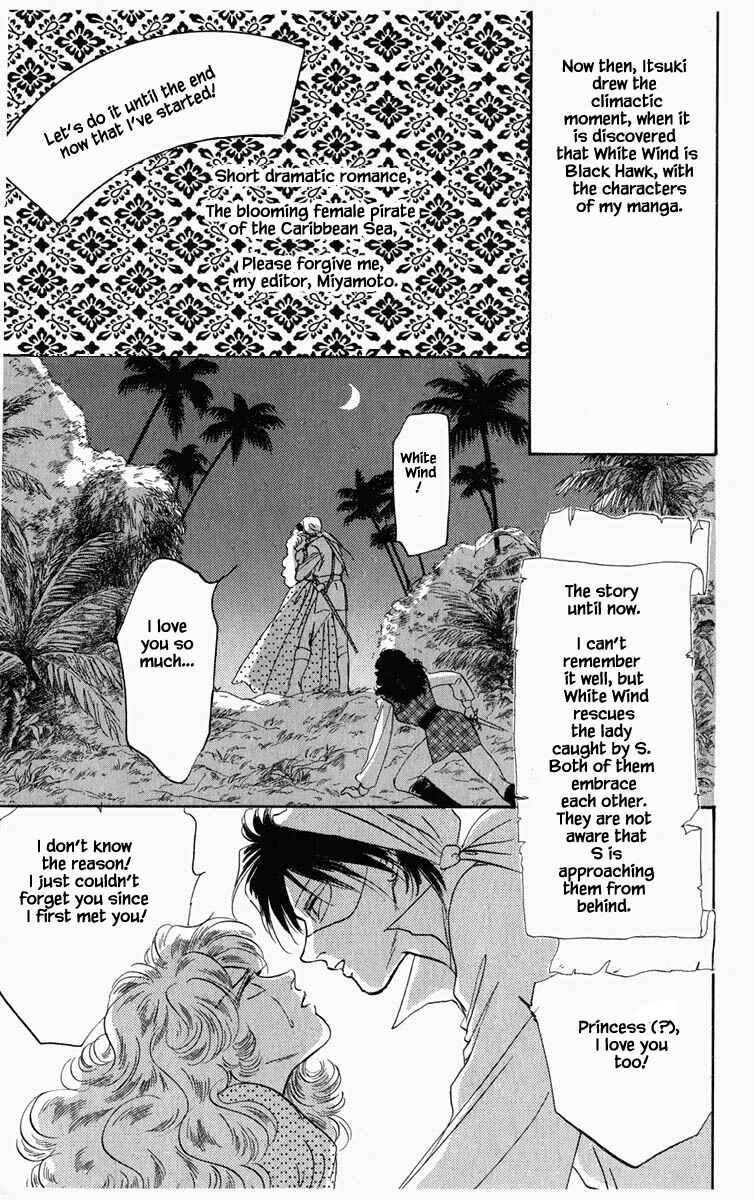 Page 16 Chapter 55 Blooming Youth
