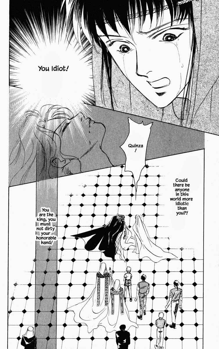 Page 1 Chapter 93 Blooming Youth