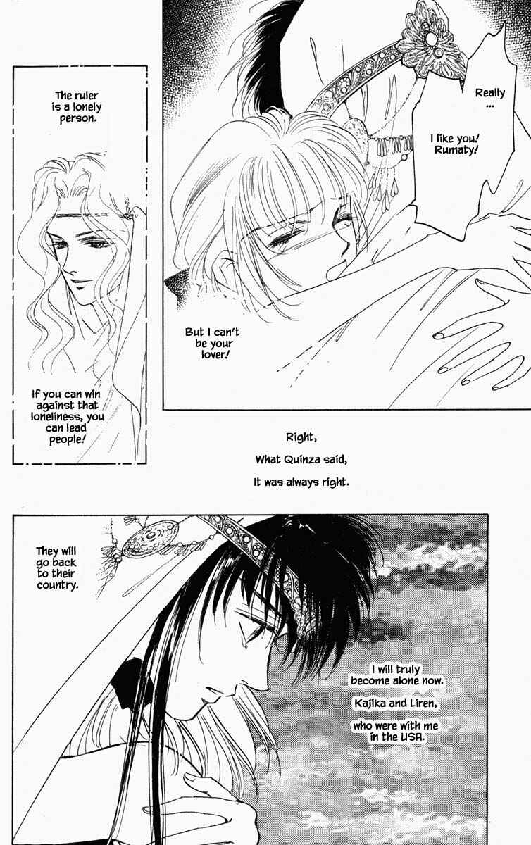 Page 16 Chapter 93 Blooming Youth