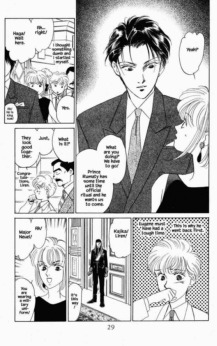 Page 5 Chapter 93 Blooming Youth
