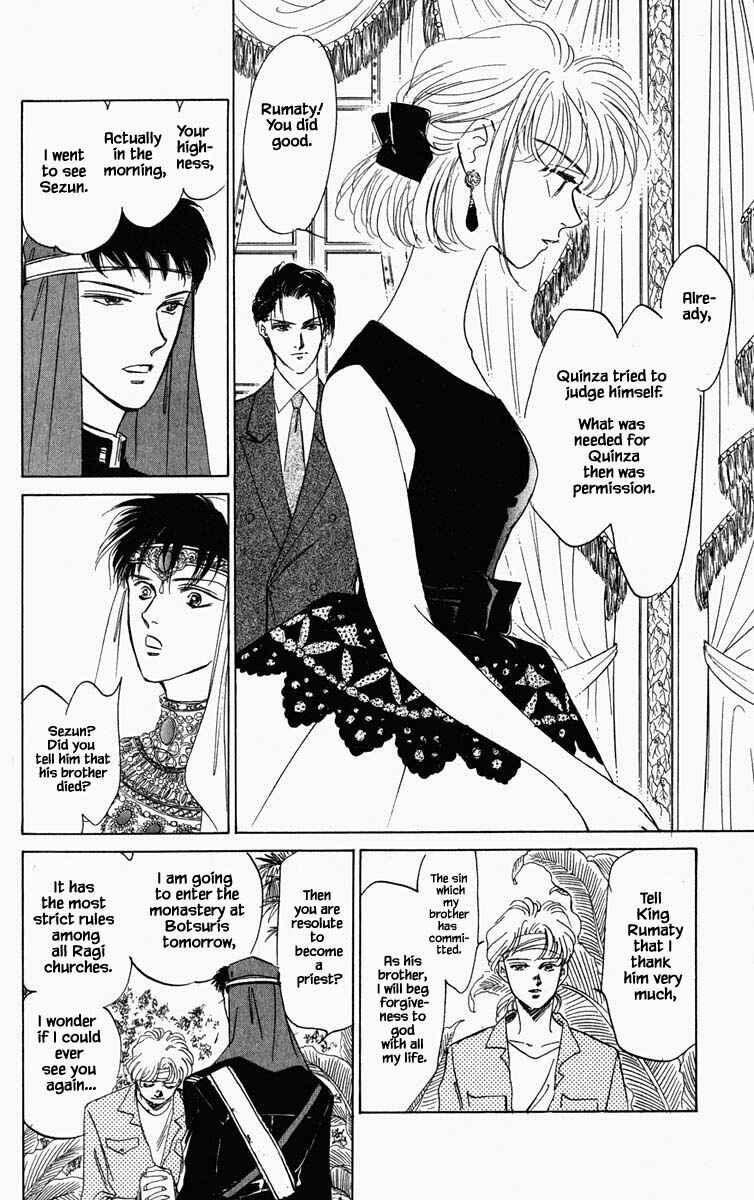 Page 8 Chapter 93 Blooming Youth
