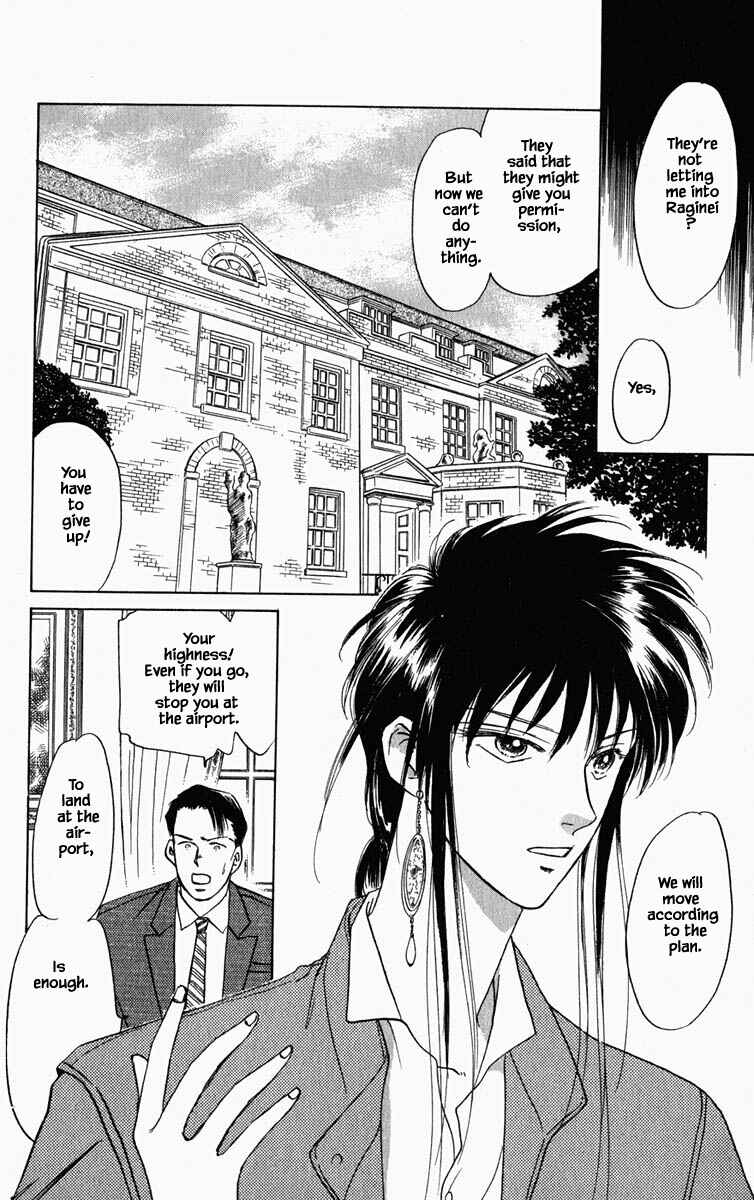 Page 1 Chapter 84 Blooming Youth