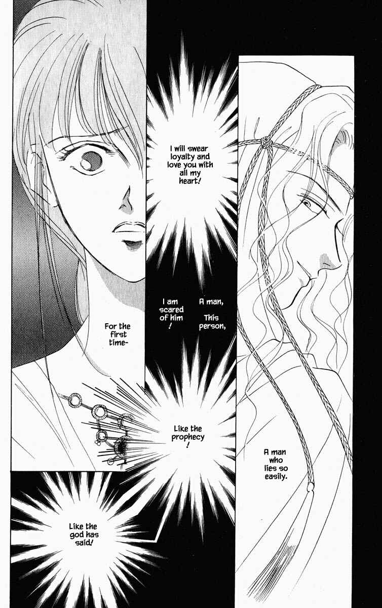 Page 13 Chapter 84 Blooming Youth