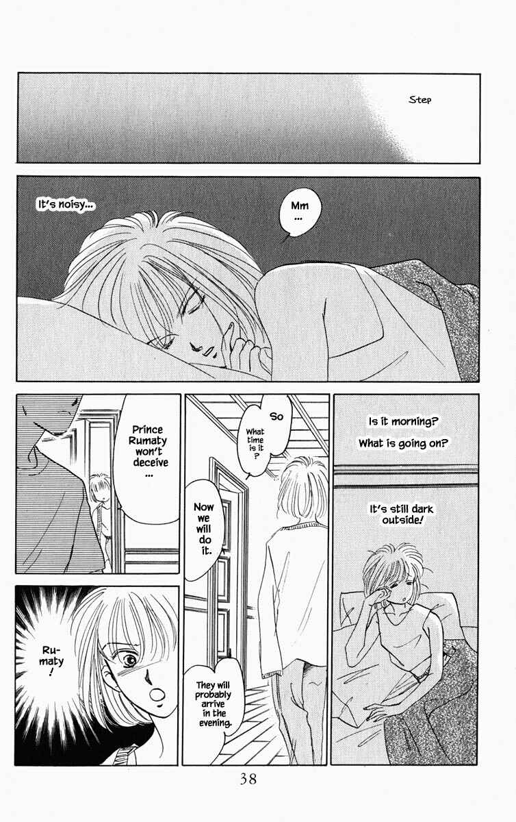 Page 15 Chapter 84 Blooming Youth