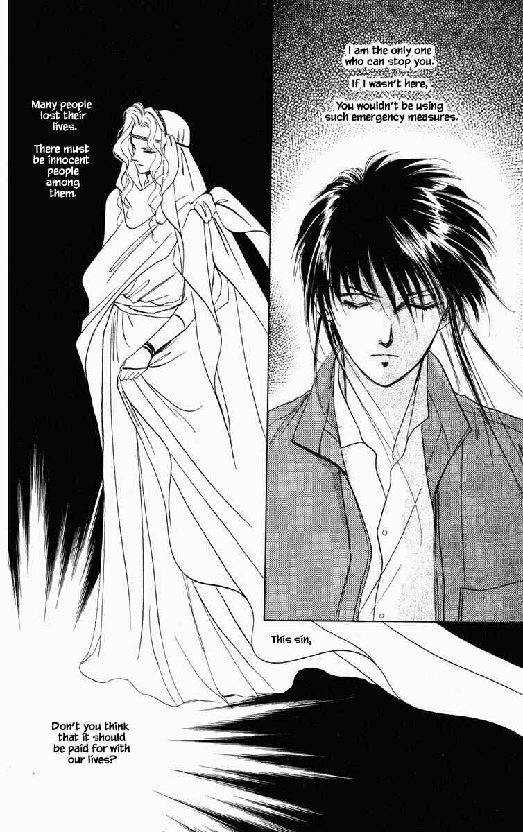 Page 3 Chapter 84 Blooming Youth