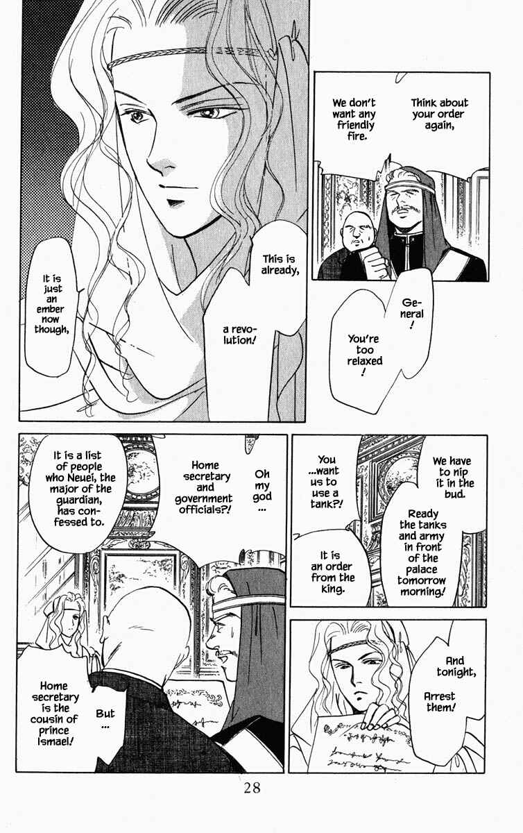 Page 5 Chapter 84 Blooming Youth