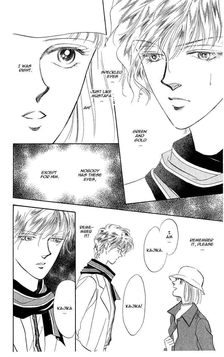Page 18 Chapter 2.1 Blooming Youth