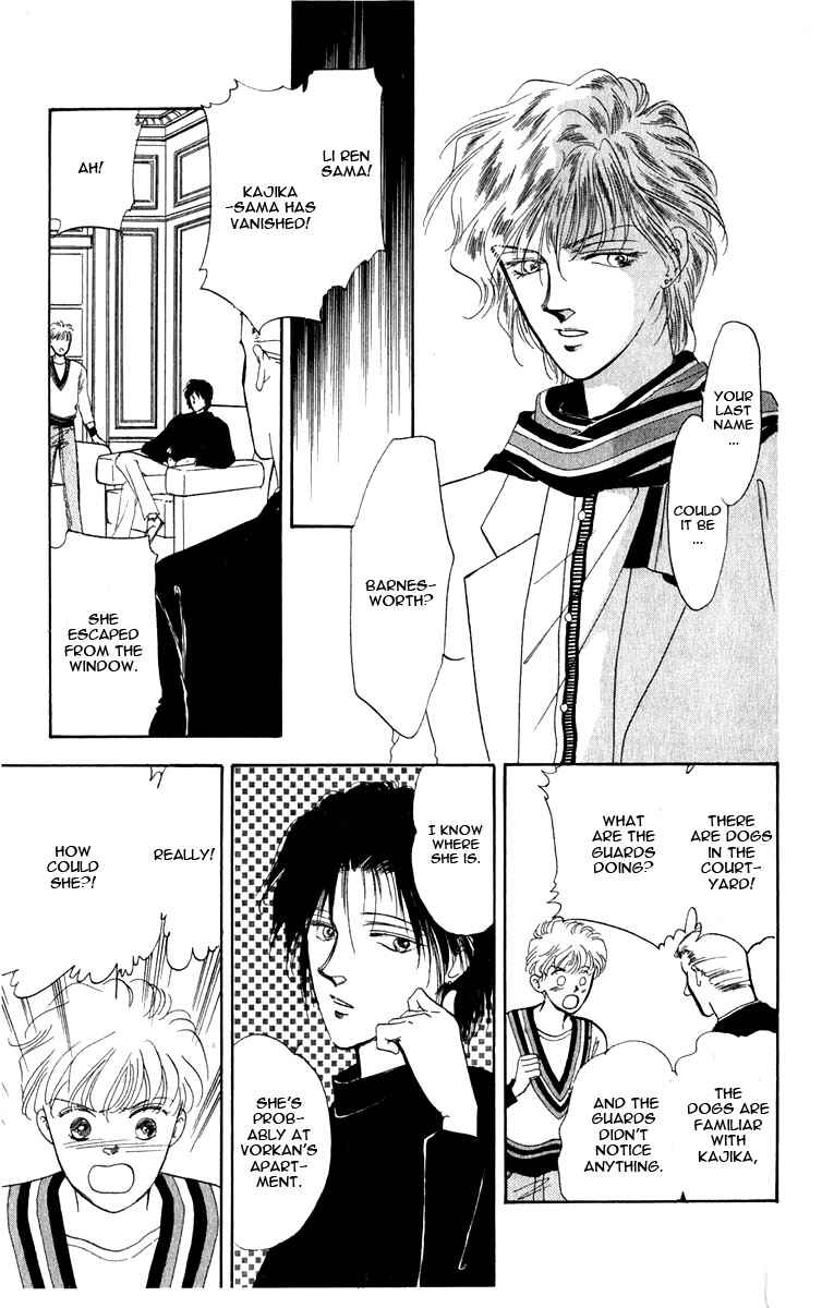 Page 19 Chapter 2.1 Blooming Youth