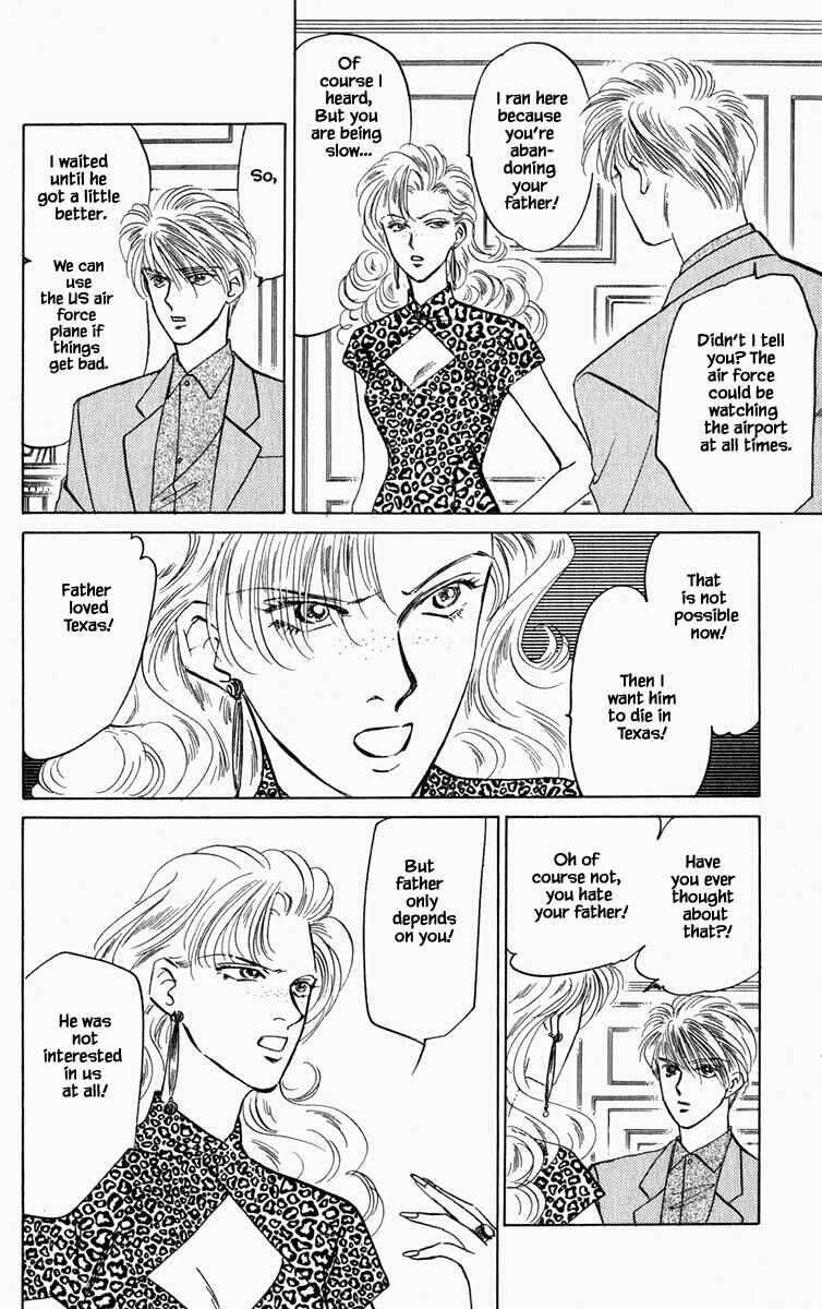 Page 1 Chapter 85 Blooming Youth