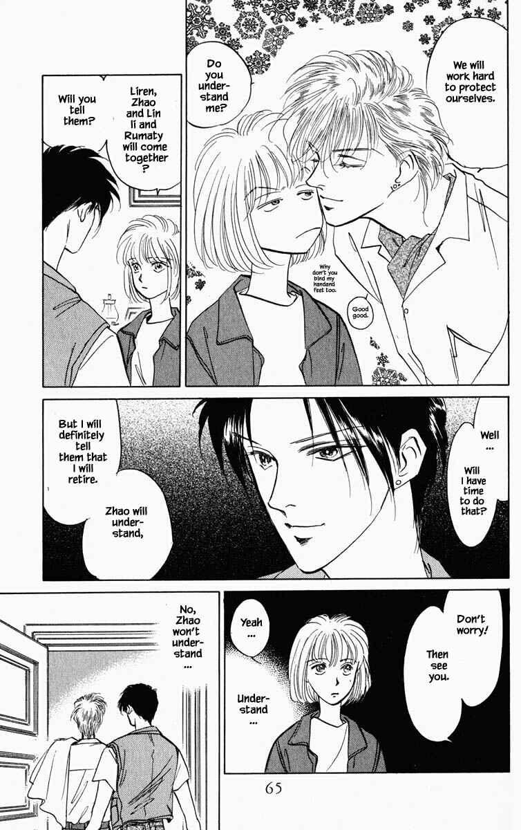Page 21 Chapter 85 Blooming Youth