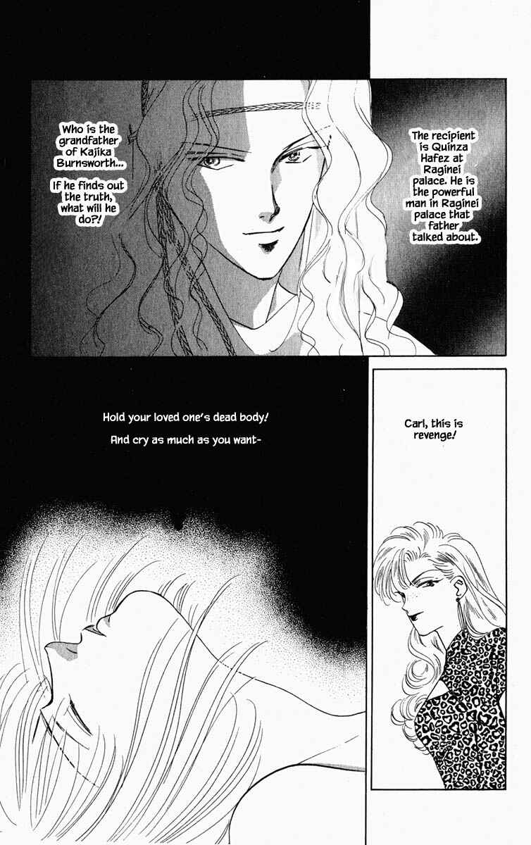 Page 6 Chapter 85 Blooming Youth