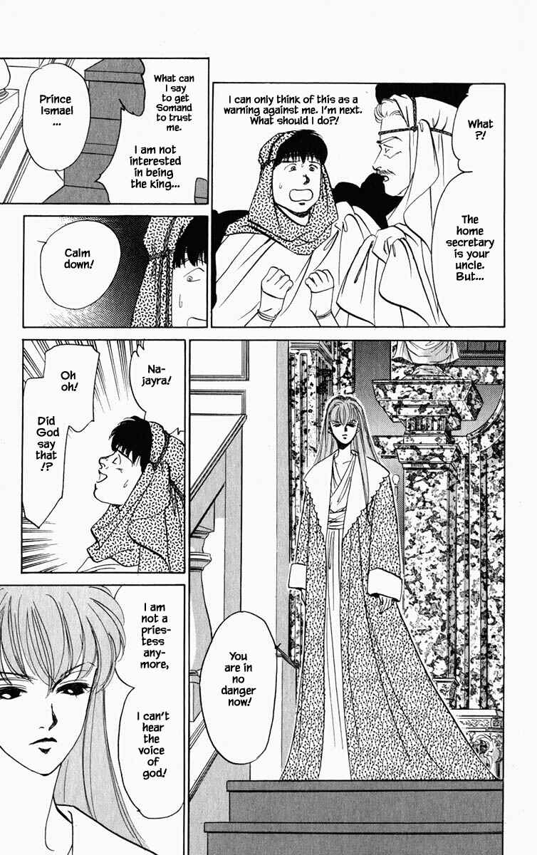 Page 8 Chapter 85 Blooming Youth