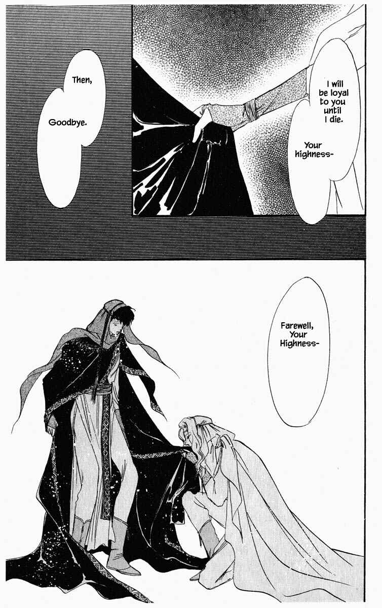 Page 17 Chapter 25 Blooming Youth