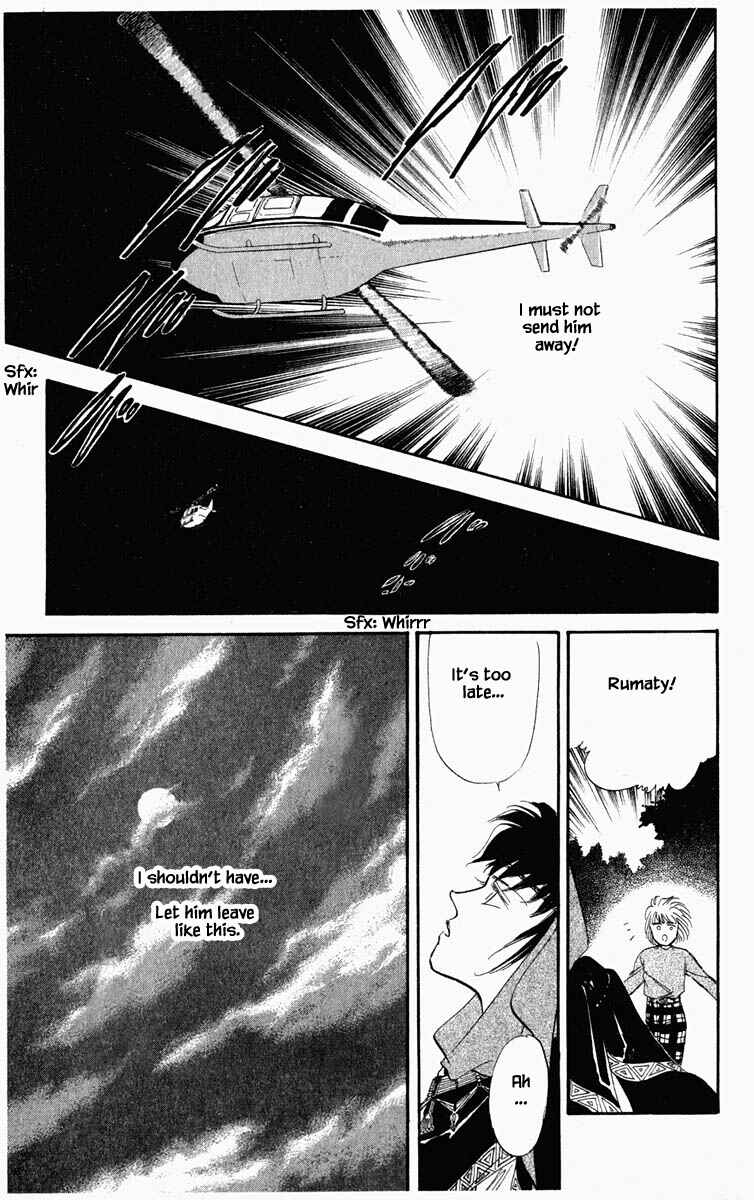 Page 19 Chapter 25 Blooming Youth