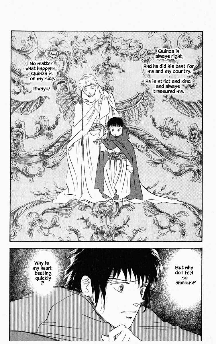 Page 20 Chapter 25 Blooming Youth