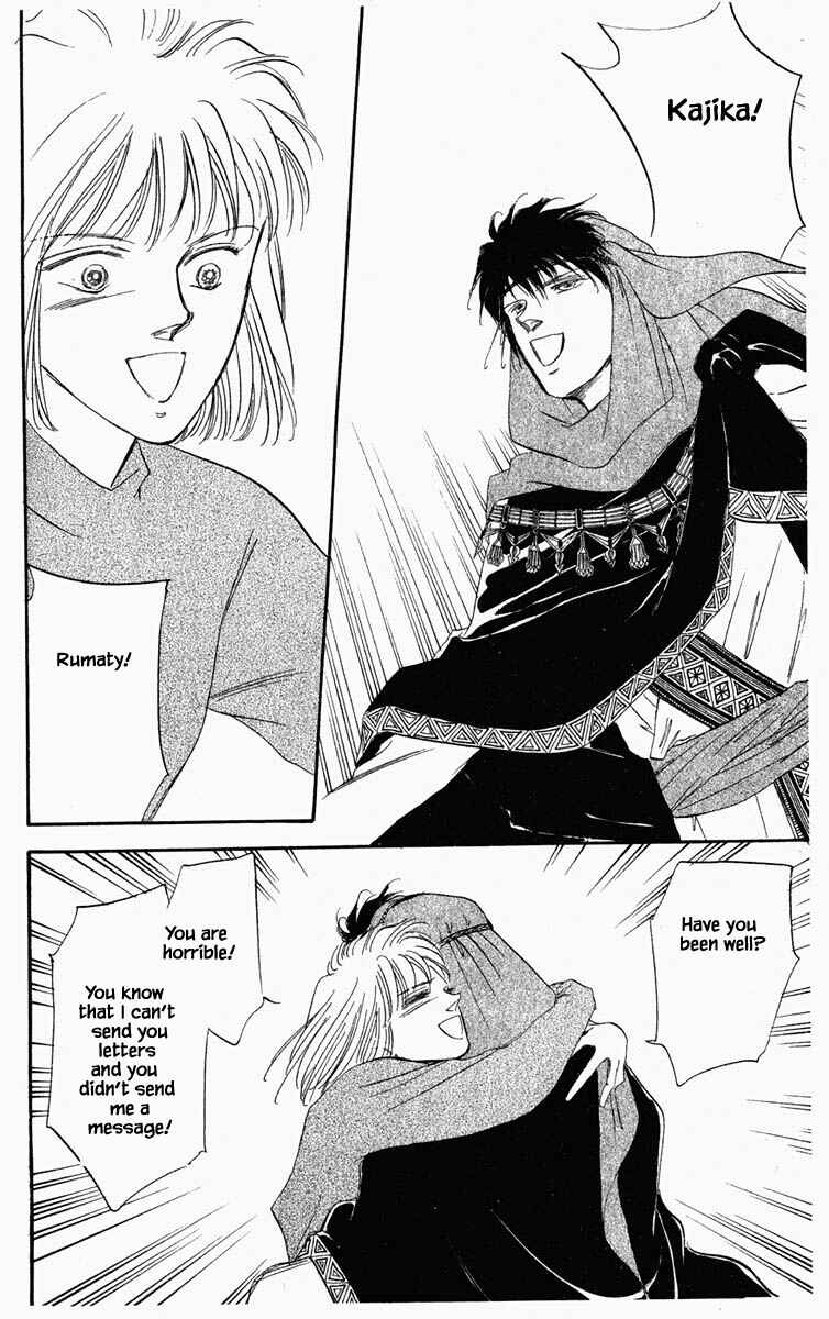 Page 6 Chapter 25 Blooming Youth