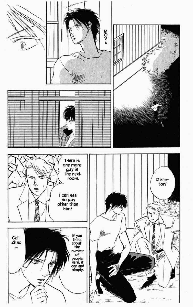 Page 14 Chapter 37 Blooming Youth